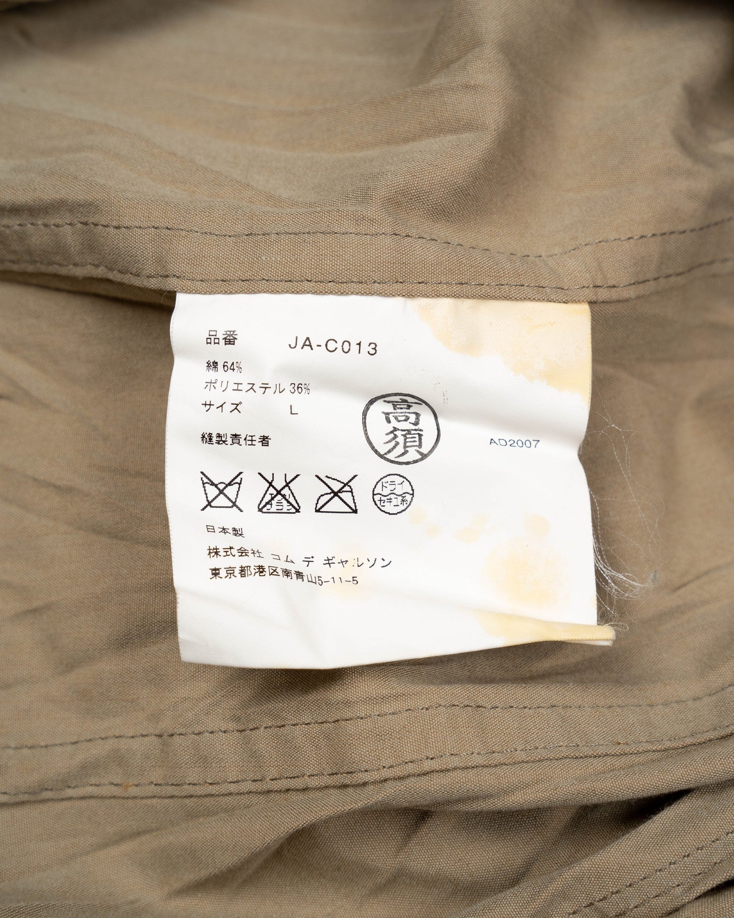 Junya Watanabe Pleated Double Breasted Trench Coat