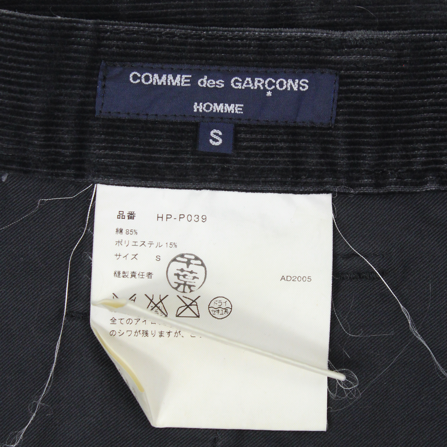 Corduroy Pants (AW05)