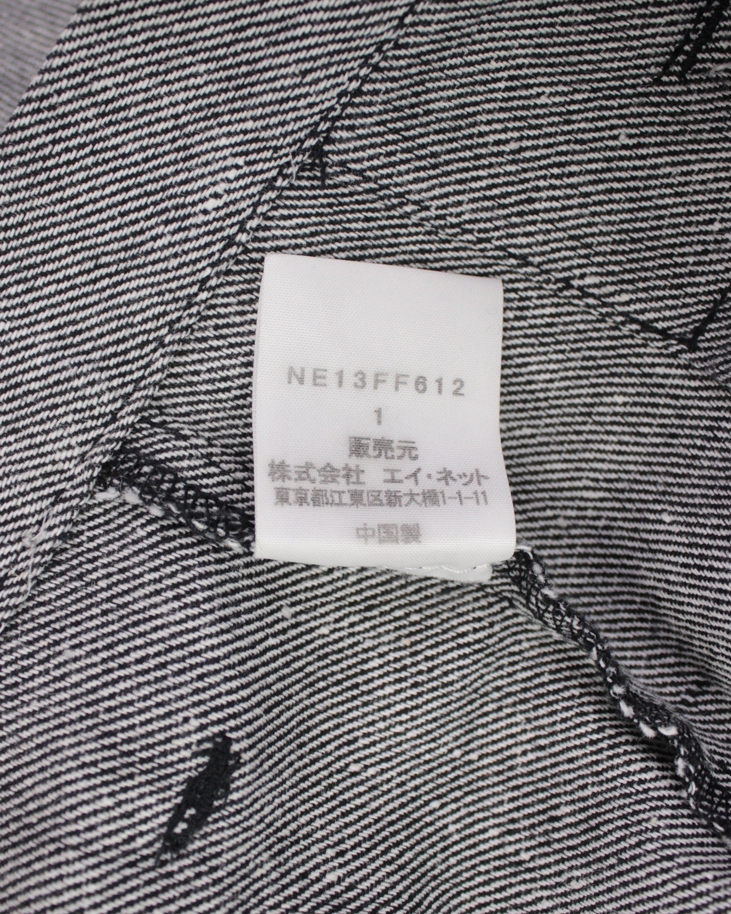 Né-net Cropped Pants