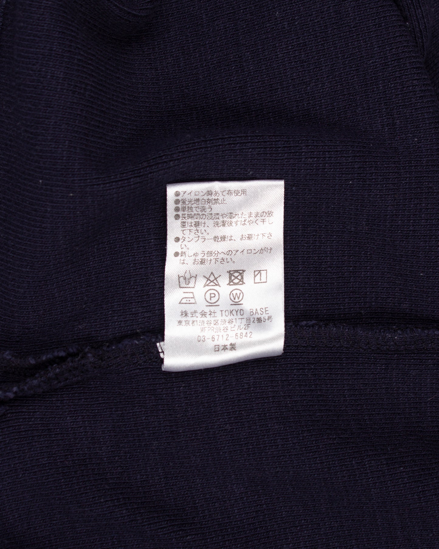 N(N) Embroided Shotrsleeve Jersey
