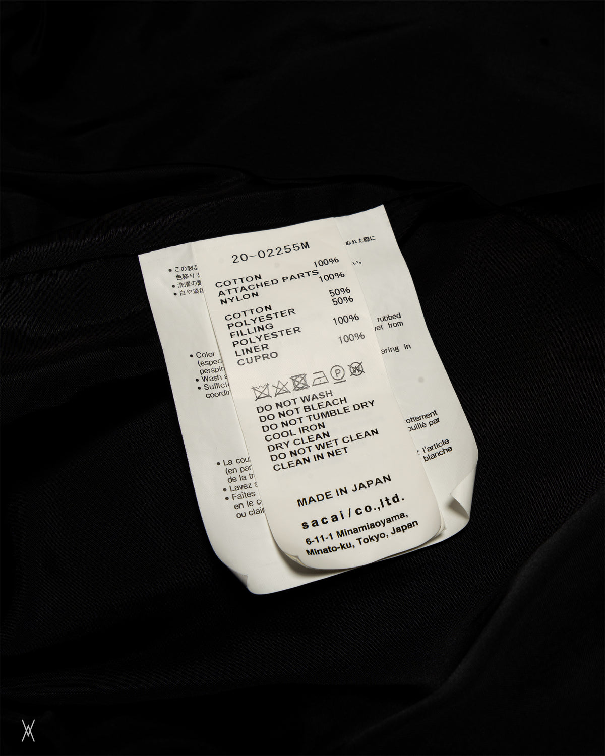 sacai Zebra Print Hybrid Black Bomber Jacket / (4)