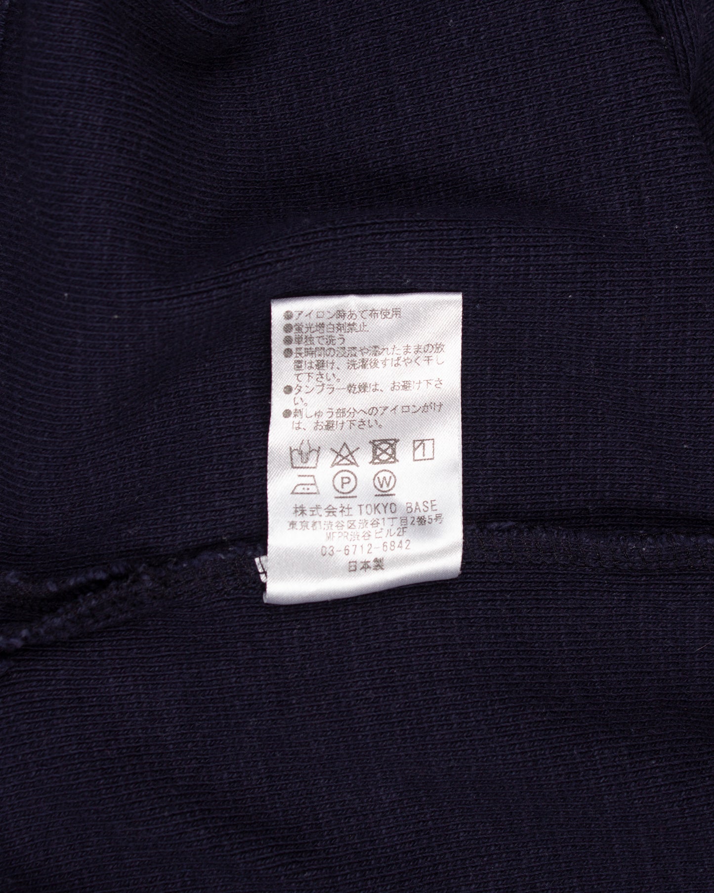 N(N) Embroided Shotrsleeve Jersey